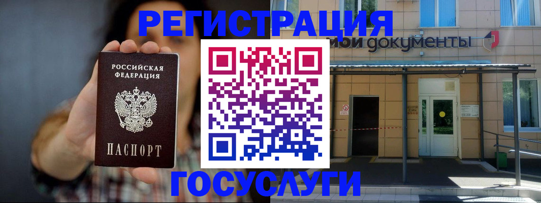 пропишу в квартире в Свердловской области